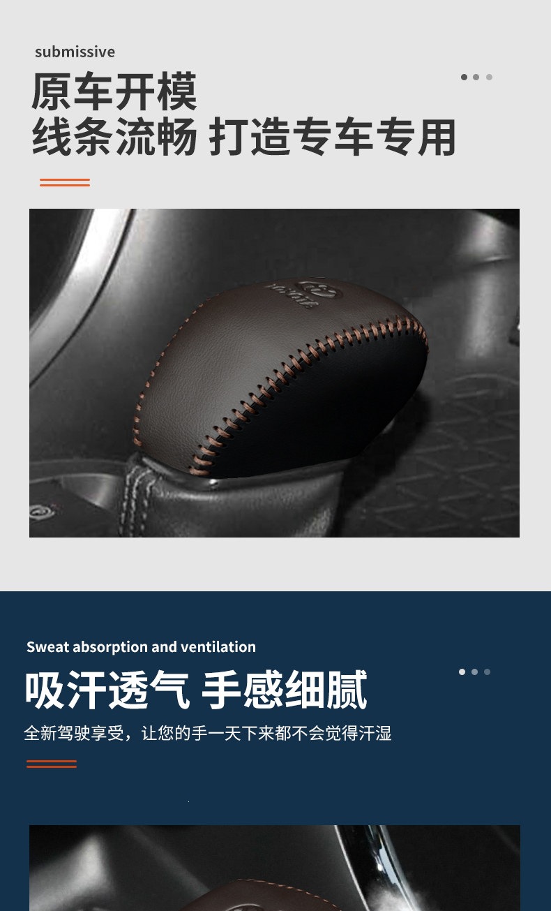 Toyota RAV4 gear shift knob cover, Highlander gear shift lever cover, Wildlander, Lingfang, Crown, Highlander gear shift cover