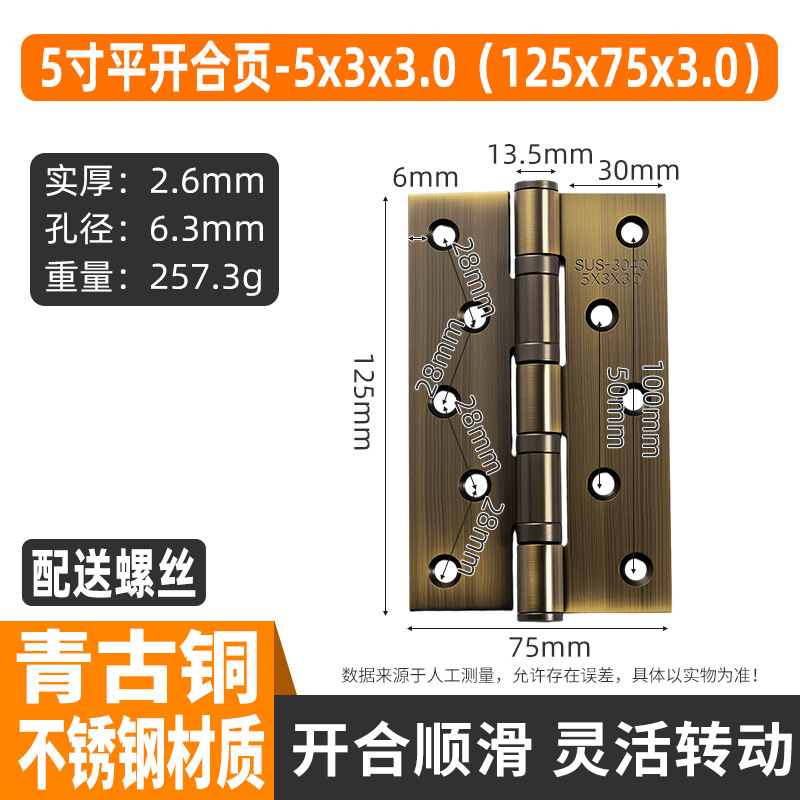 4 pulgadas bisagra madre puerta del dormitorio puerta de madera sin ranura silencioso rodamiento 5 pulgadas bisagra puerta plegable