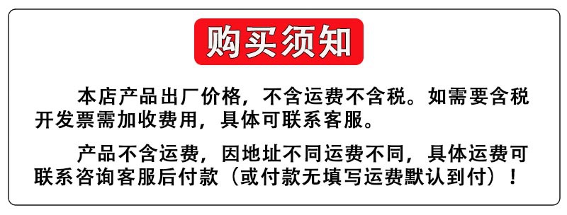 阿里购买须知