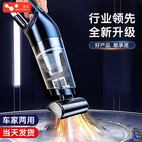 Leben Car Vacuum Cleaner Wireless Handheld Vacuum Cleaner Home Car Small Vacuum Cleaner Gift Cross-Border