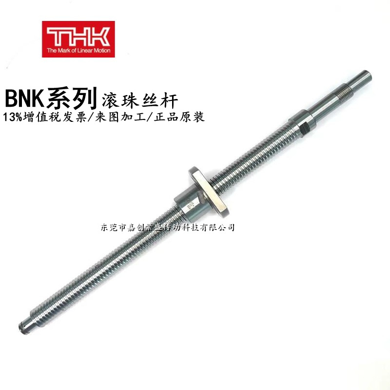 THK BNK1202-3RRG2+154LC7Y SX 现货日本微型滚珠丝杆螺母精密