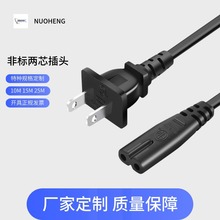 Ƽ~ǘ˃о2*0.5 0.75^L pvcBӾ Դ