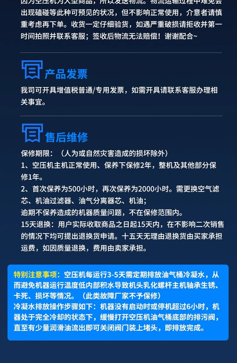 详情图片_14