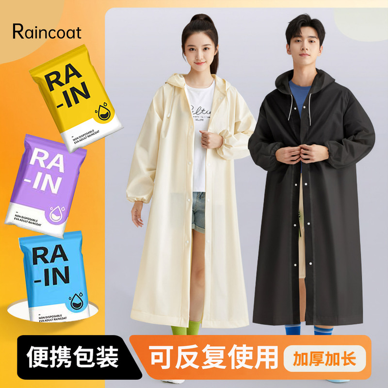 Non-Disposable Raincoat Wholesale Eva Adult Style Thickened and Lengthened Outdoor Hiking Travel Portable One-Piece Raincoat Non-Disposable Raincoat Wholesale Eva Adult Style Thickened and Lengthened Outdoor Hiking Travel Portable One-Piece Raincoat