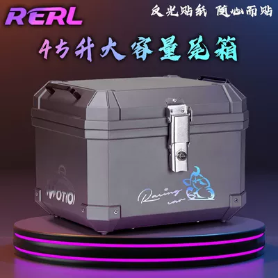 Motorcycle trunk – Large Capacity Thickened Trunk
