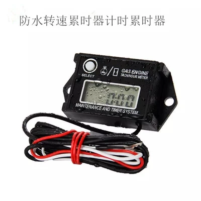 Gasoline Engine: Motuoche tachometer