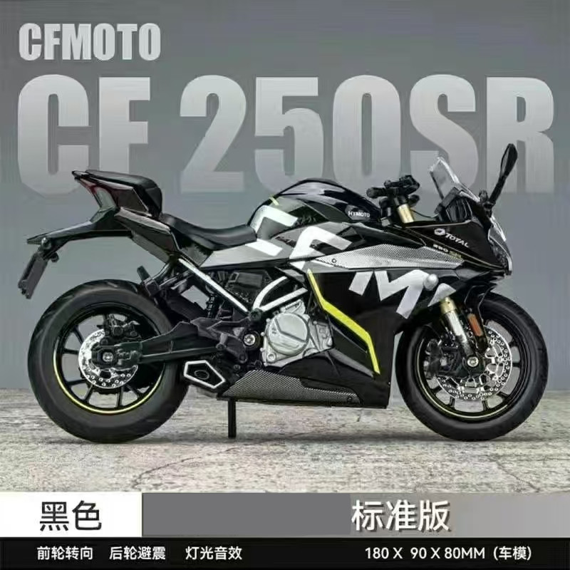 Huayi 1/12 Chuan H2R modelo de motocicleta de aleación de simulación modelo de motocicleta de juguete de deslizamiento de luz y sonido para niños