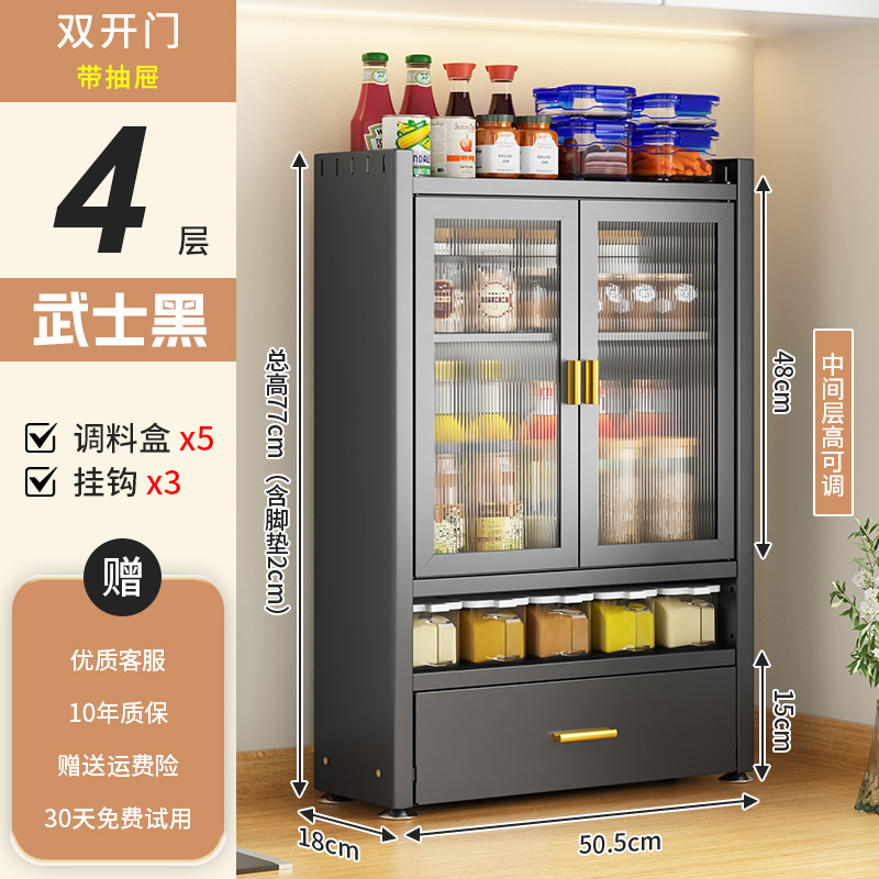 [사무라이 블랙] 50.5CM*77CM 서랍이 있는 조리대 양념장(양념 상자 5개)