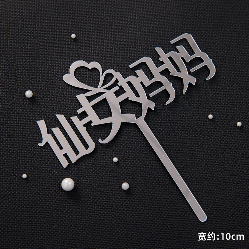 2025 Día de la Madre Gota de agua Diamante Corona Pastel Decoración Adornos Vista trasera Madre Acrílico Plug-in Mariposa Vestir