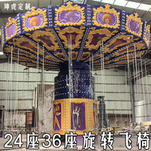 Դ�^�S�Ҷ���36�������u�^�w��24���Wʽ���Q���D�w���ɫ�����w��
