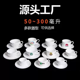 咖啡杯;陶瓷杯;咖啡具套装