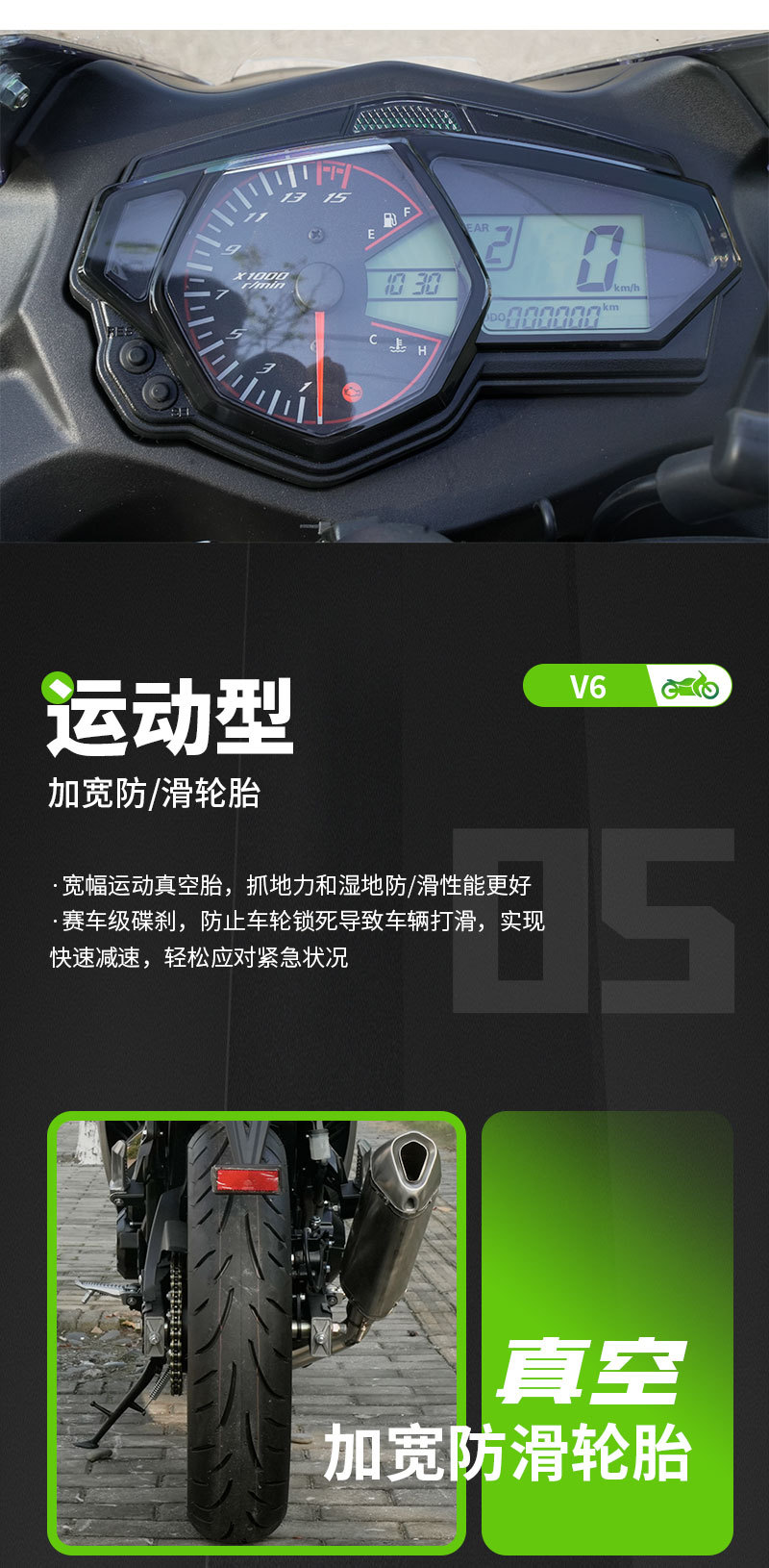 Cross-Border Trade V6 Motorcycle Fuel Motorcycle Air-Cooled Motorcycle Double Imitation Racing Cool Motorcycle National Four Efi Motorcycle
