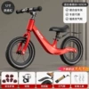 12-inch/aluminum alloy/vibrant red/spoke pneumatic wheel