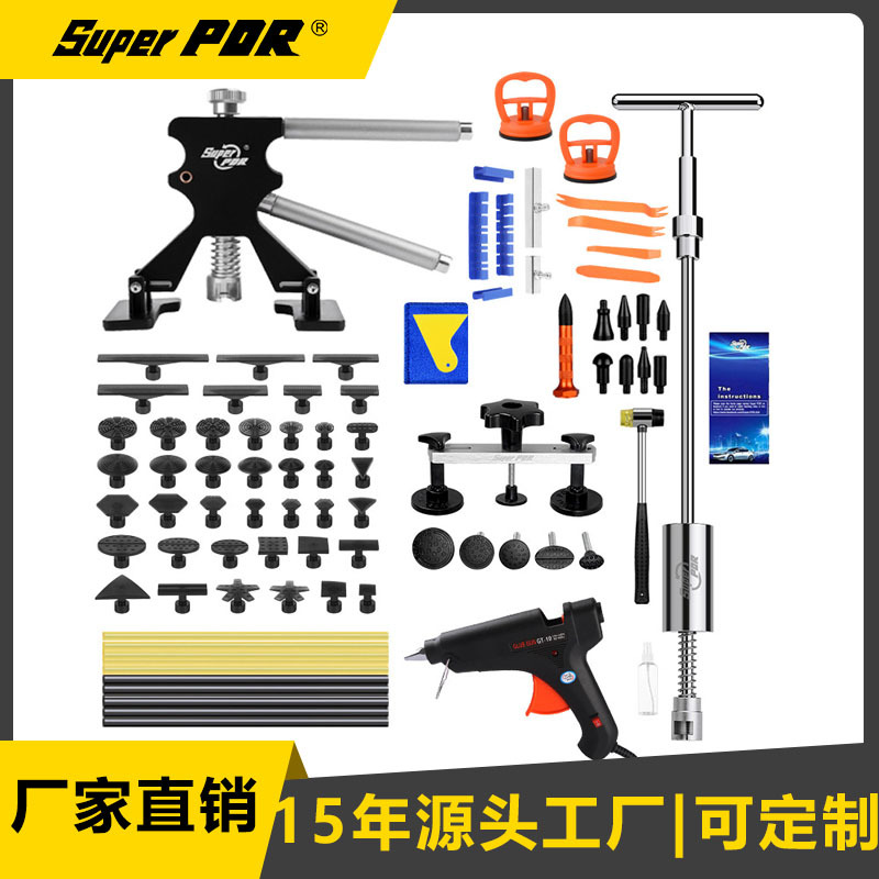汽车凹痕修复拉拔器工具冰雹坑凹痕钣金吸盘T拔修复套装汽车维修