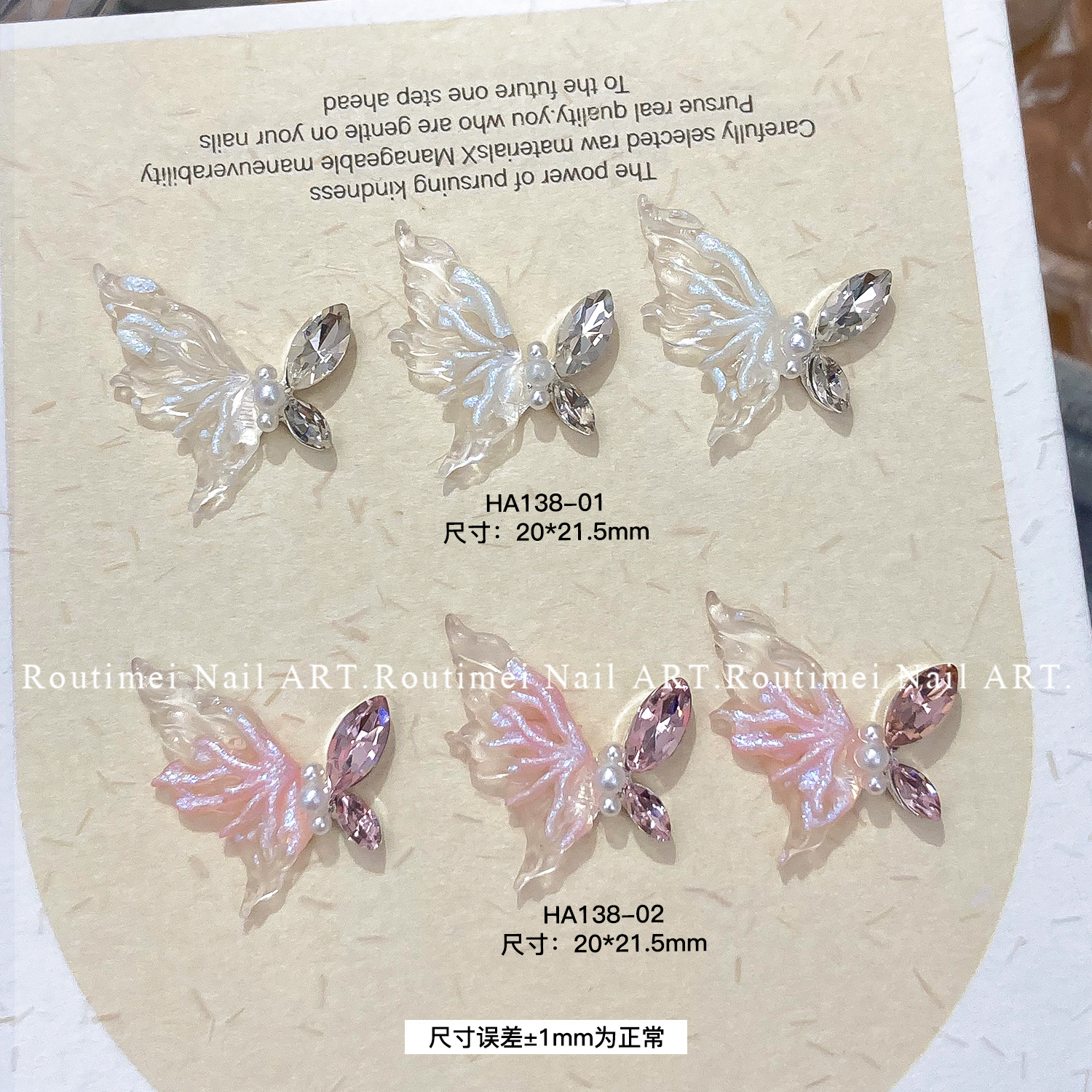 冰晶蝴蝶成品美甲饰品粉白冰透色合金镶珍珠马眼水晶钻指甲装饰品