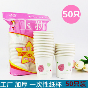 һ���Լ������üӺ����ˮ���Y�鵰���̄��k����ɫ50ֻ�b����