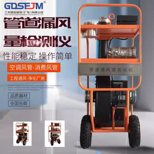 �ܵ�©�L���yԇ�C�������{�͟��ܵ�й©���z�y�xй©����ͨ�L�O��