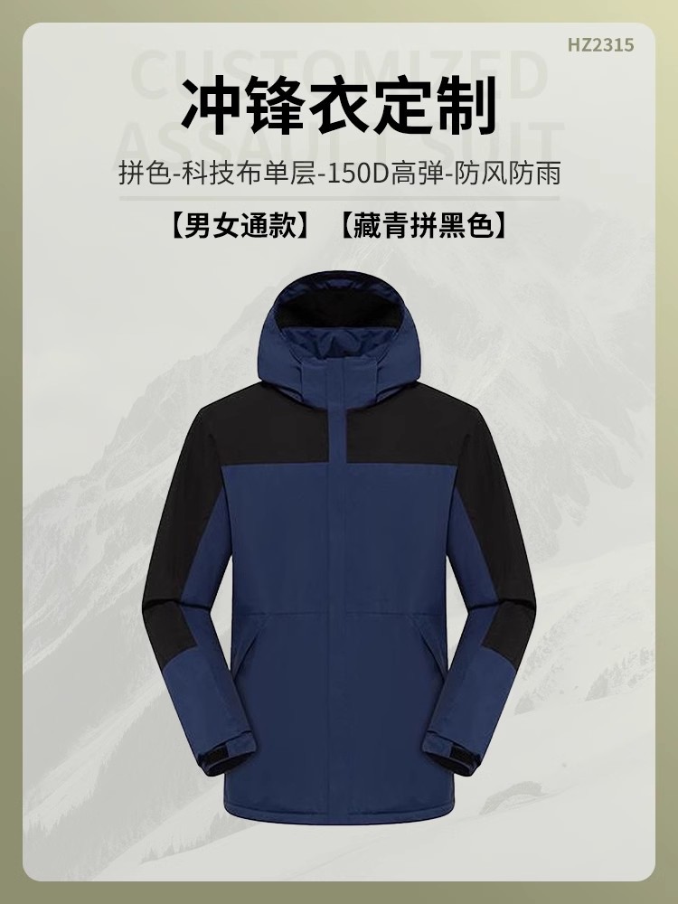 Chaqueta con estampado de logotipo ropa de trabajo más chaqueta cortavientos gruesa de terciopelo con capucha a prueba de viento e impermeable herramientas otoño e invierno