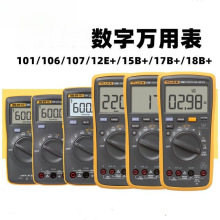 F15B+/F17B+/F101/F106/F107/F18B+�߾��Ȕ����f�ñ팣�Ãx���x��