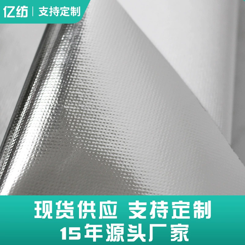 Заводская партия багажа на подкладке с теплоизоляционной пленкой для коробки на вынос нетканый материал с покрытием из алюминиевой фольги композитный нетканый материал Алюминированная пленка