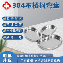 201/304���P䓏��P���ӱP���g�����бP�����ē�P�y���Pƽ�׏��P