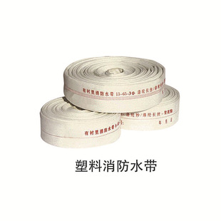 �F؛�N�۹������� ˮ��8��/10��13��/16��20��/25�� PVC 8��/10��