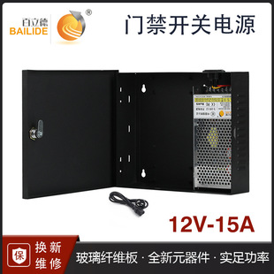 ������12V15A�T��ϵ�y��늙C�� ΢���пؙC���T���Դ�乤�S�r