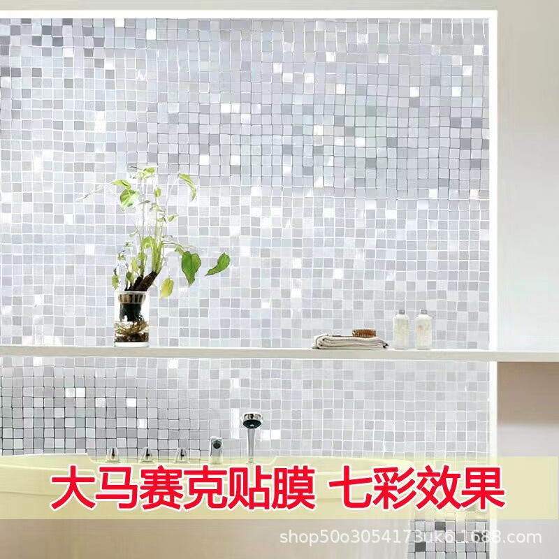 Factory wholesale electrostatic non-adhesive glass film anti-privacy transparent opaque household public repeated use stickers
