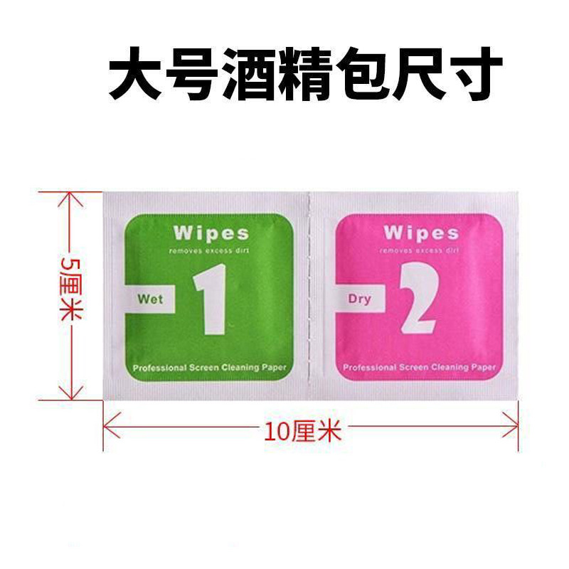 12 dry and wet alcohol packs for film cleaning alcohol cotton pads…