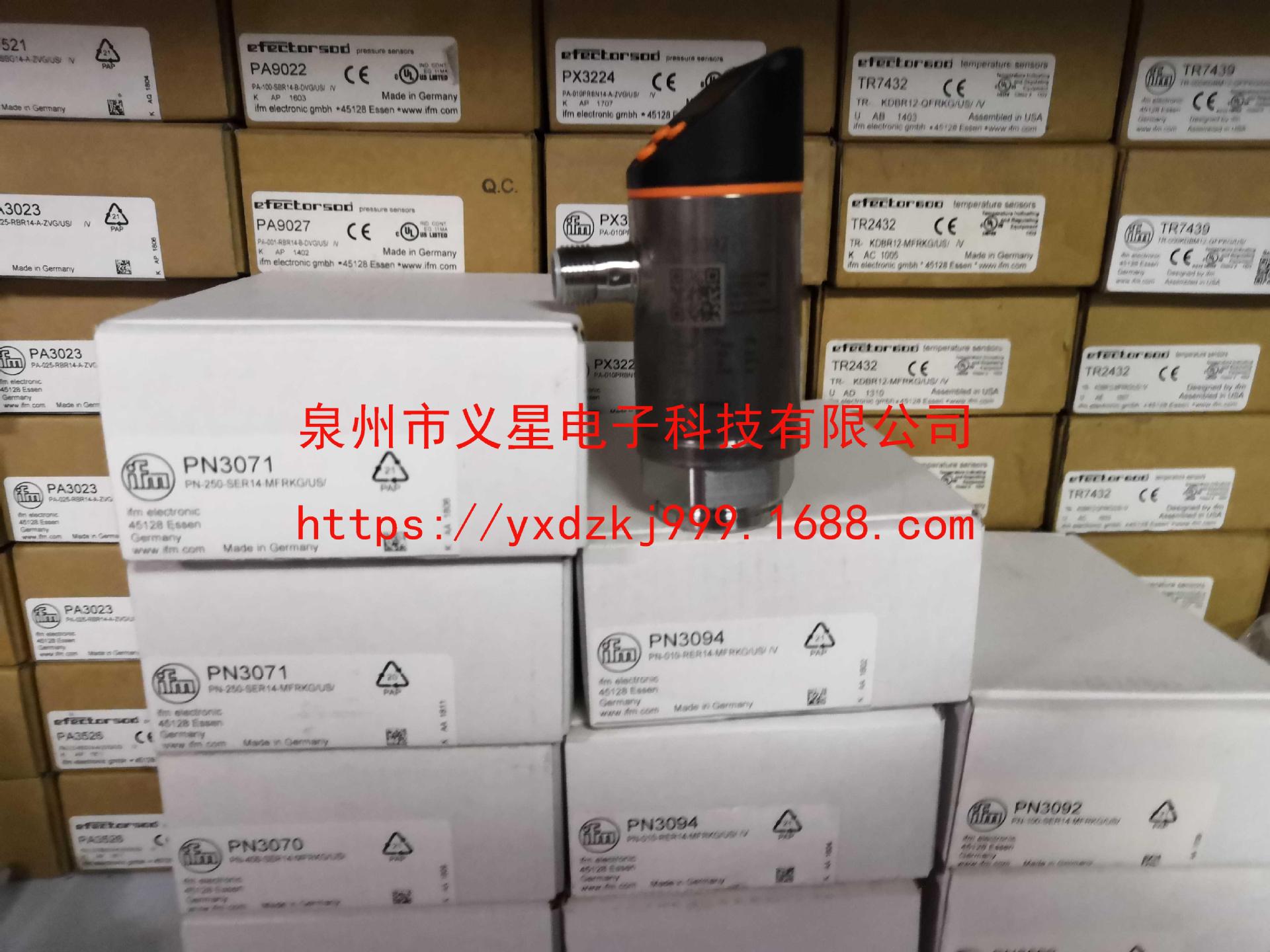 IFM PN3070 PN3071 PN3093 PN3092 PN3094压力开关现货