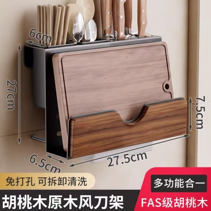 中古風胡桃木厨房物置棚多機能調味料穴なし収納棚箸スプーン刃物セット|undefined