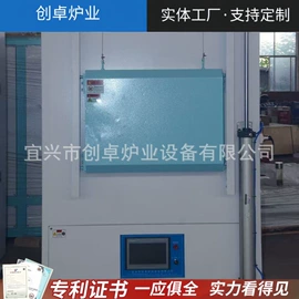 工业电炉;工业炉;实验电炉