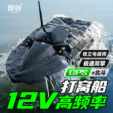 ����12V���ٴ������W��C��GPS�Ԅӷ���3M/S�ϾW���hͶ�D��~��