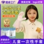 加长独立定制儿童tpe