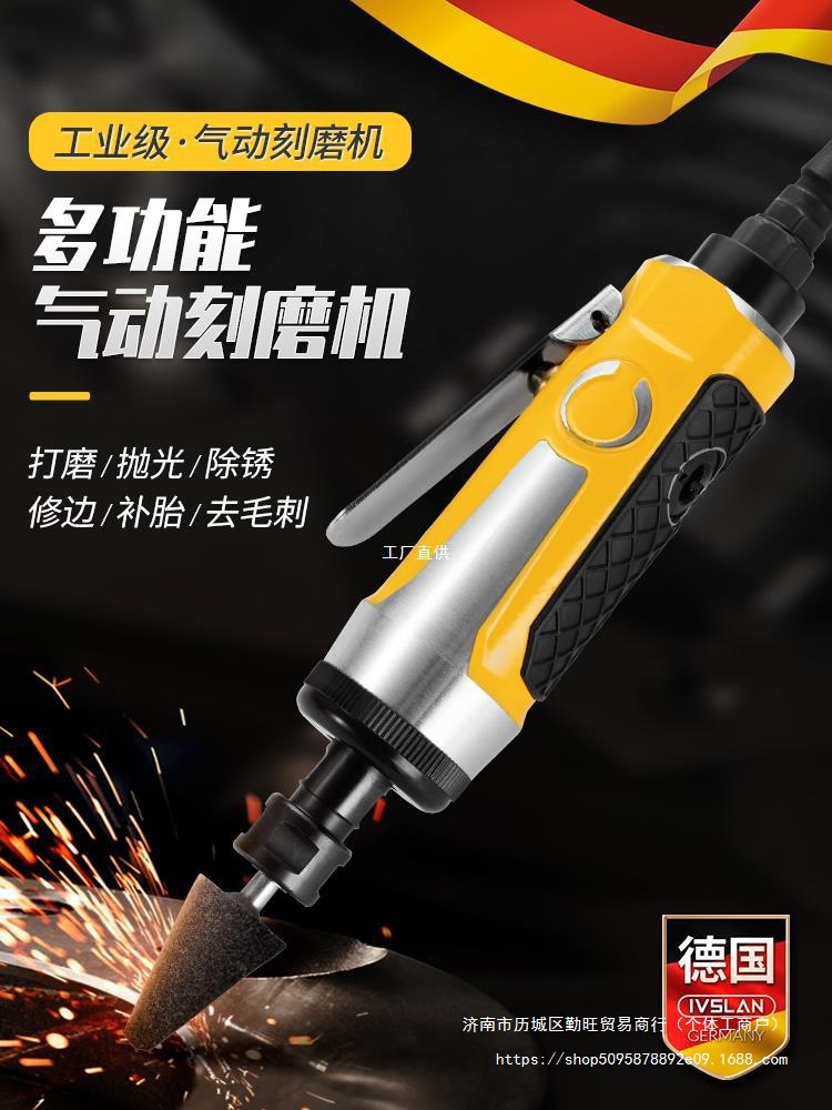 阿斯兰气动打磨机刻磨机工业级研磨光砂轮抛光机磨胎小车补胎工具