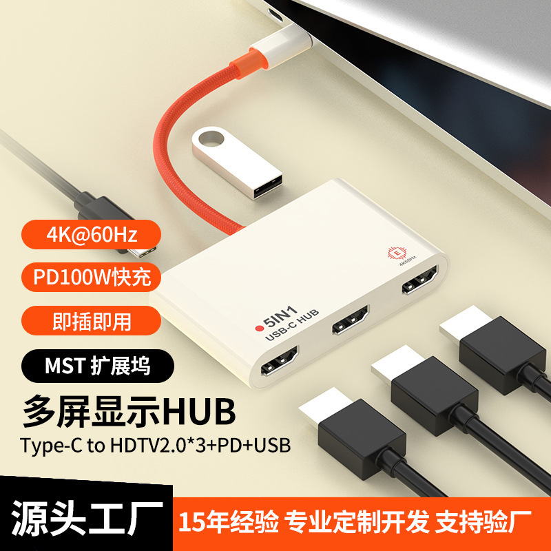 Type C to HDMI Docking Station Usbc to 3 HDMI 4K 60Hz High-Definition Display USB Hub
