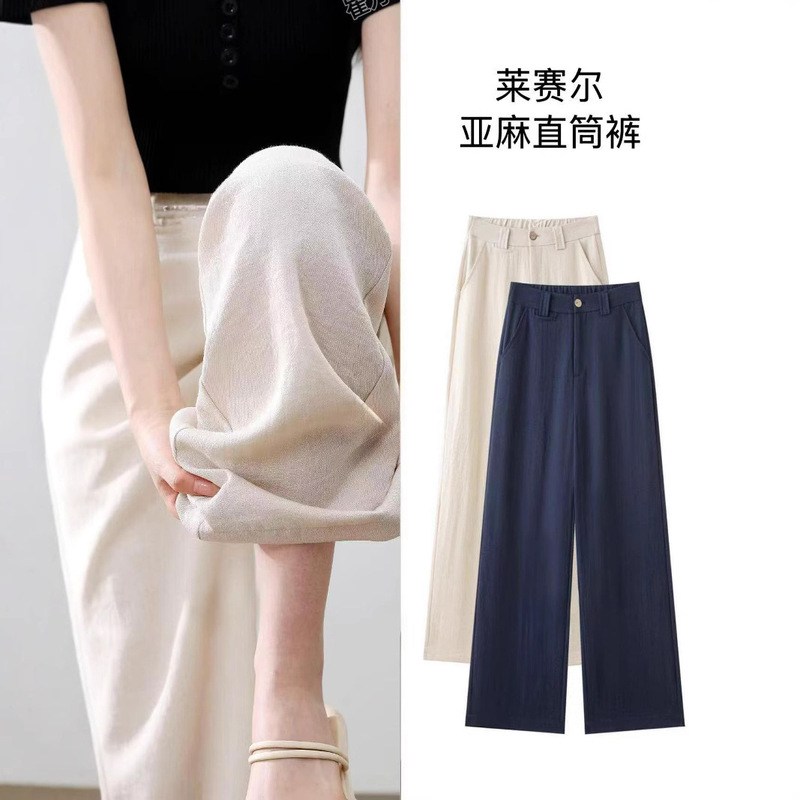 [Authentic Counter Product] Linen Tencel Drape Versatile High-Waisted Slimming Loose Thin Casual Straight Wide-Leg Pants