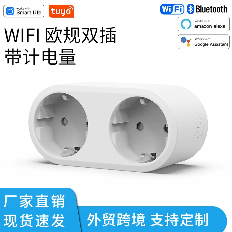 Граффити Европейский стандарт 16A умный Wi-Fi штекер 2-в-1 статистика питания Alexa Голосовое управление связью сцены
