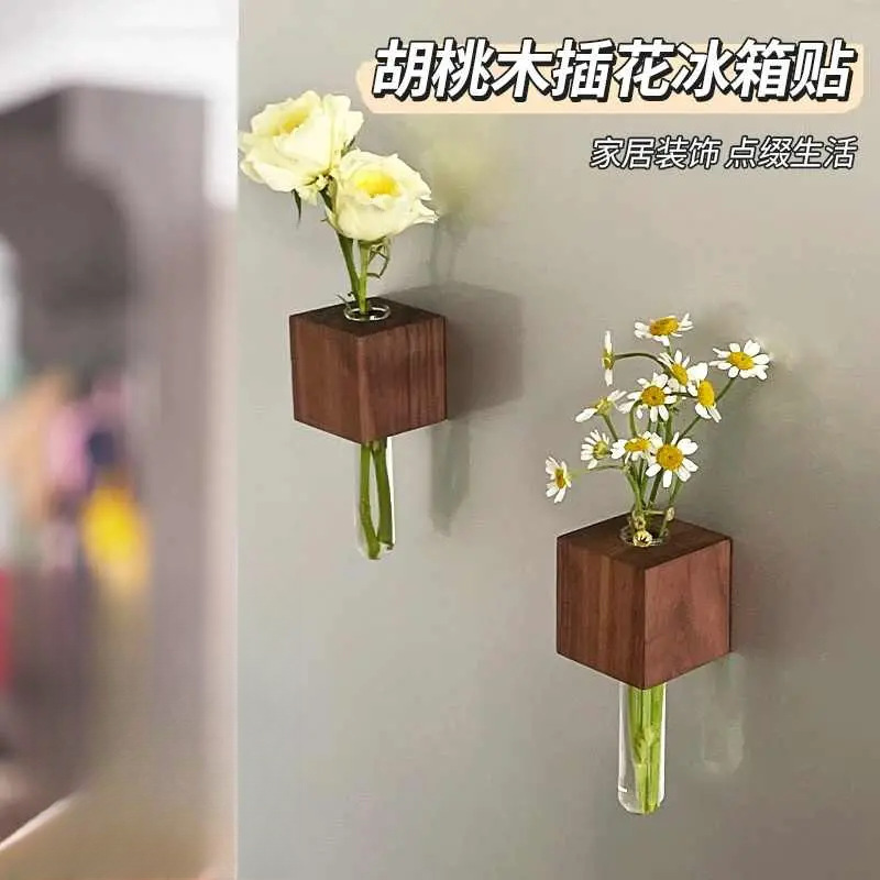 日焼け豆 // 実木生け花器磁気吸引冷蔵庫に胡桃木を貼って花を育てることができる創意装飾試験管の小さな花瓶に跡がない|undefined