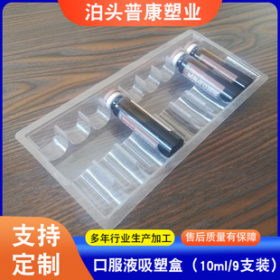 10ML9֧�ڷ�Һ�ЏS�Ҷ� �����a���������ܰ��b ˮ��з���к�