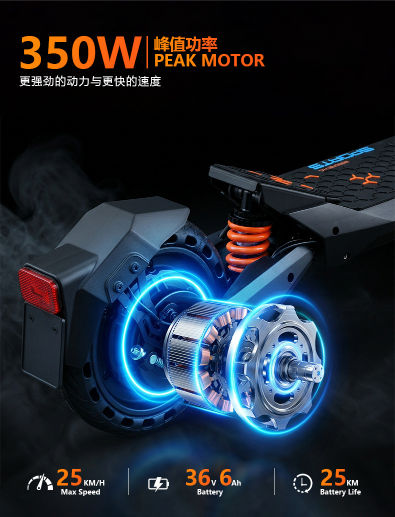 Cross-border wholesale electric scooter with 350W power drive, foldable pedal, battery-powered vehicle for men and women, adult mobility vehicle