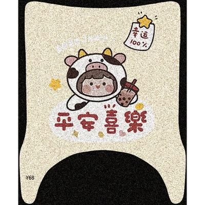 Foot Mat Decoration – Electric vehicle foot mat - peace-and-joy