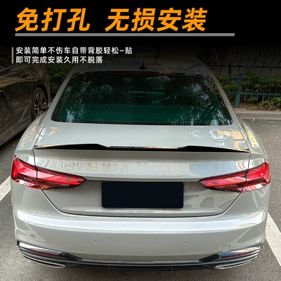 Cross-Border Modification, Fixed wind wing