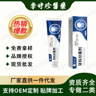 ��r���tș���Ʒ��x��  160g/֧   �S��ֱ���F؛�ٰl���lһ�����l