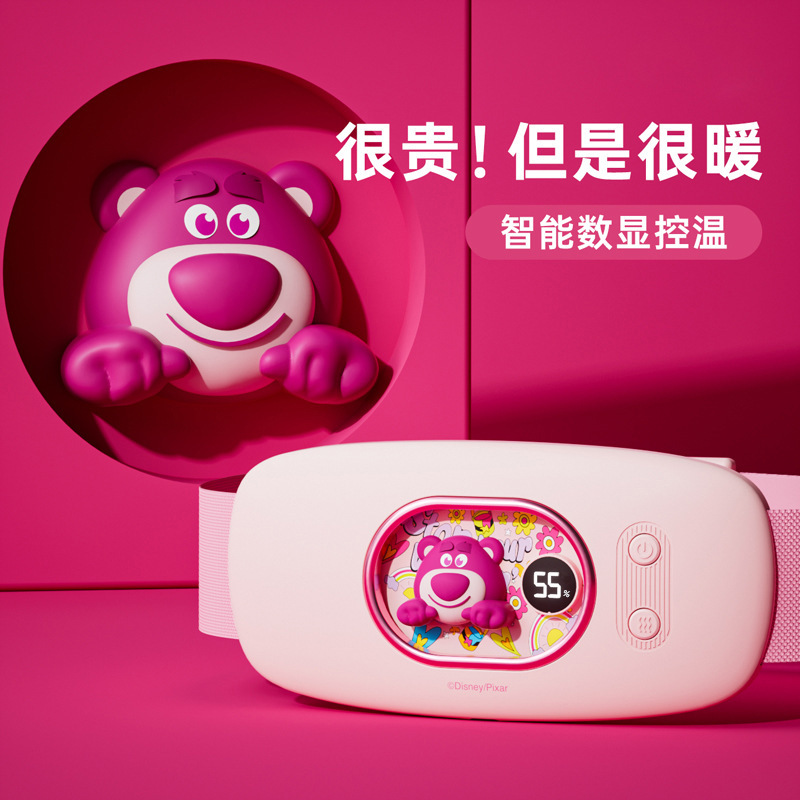 Warm Palace belt Big Aunt belly pain artifact girls use uterine cold menstrual period massage belt warm baby