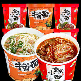 妙趣友私房牛肉面6桶装重庆小面非油炸方便面速食冲泡面整箱批发