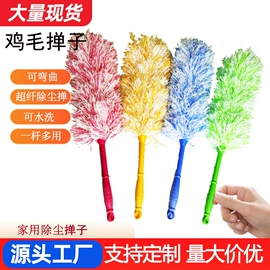 除尘掸;玻璃清洁器;除尘刷