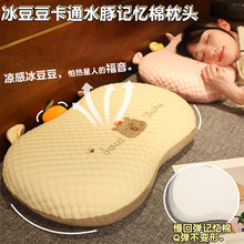 Ƥ^ӛ؈펧oi׵˯ߌWჺͯ