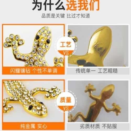 金属ダイヤモンドヤモリ車のステッカー 3D 立体ステッカークリエイティブ車のテールラベル装飾安全用品ボディスクラッチステッカー|undefined