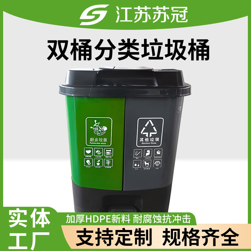 Shopping Mall Counter Dual-Bin Garbage Sorting Trash Can, Recyclable Dual-Bin Two-In-One Dry and Wet Separation for Kitchen and Home Use